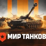 5 Strategi Efektif Dalam Mir Tankov Untuk Menguasai Arena Perang